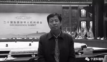 沉痛悼念科瑞特優(yōu)秀經(jīng)銷商河南?？h孫國(guó)柱先生！