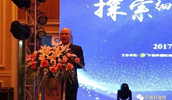 “探索細(xì)胞奧秘、揭示生命平衡”論壇帶給養(yǎng)豬人的啟示錄