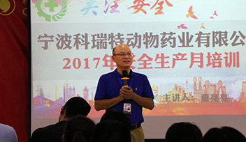 【無(wú)聲的警鐘】生命不可“亡羊補(bǔ)牢”——記2017年安全生產(chǎn)月培訓(xùn)