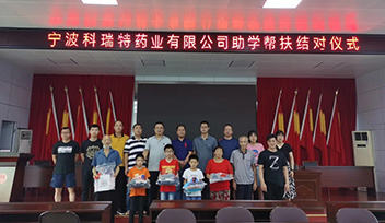 相聚泰順，一切都順--2020年半年度銷售會(huì)議報(bào)道