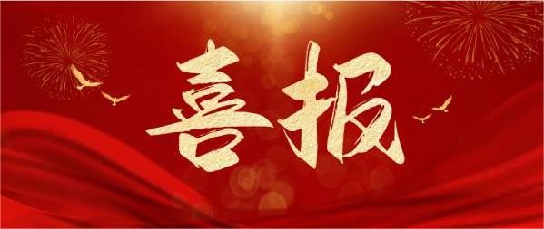 喜訊 | 熱烈祝賀科瑞特列入2022年度寧波市“鄉(xiāng)村振興”十強(qiáng)農(nóng)業(yè)龍頭企業(yè)名單！