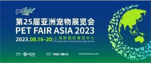 科瑞特與您相約第二十五屆亞洲寵物展！