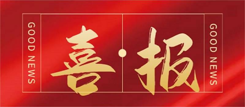 喜訊 | 熱烈祝賀科瑞特榮獲“2022年度縣級農業(yè)龍頭企業(yè)”稱號！
