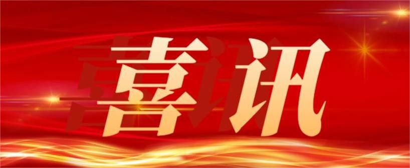 喜訊 | 熱烈祝賀科瑞特成功認(rèn)定為“省級骨干農(nóng)業(yè)龍頭企業(yè)”！