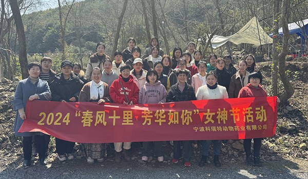 春風(fēng)十里 芳華如你 | 科瑞特“三八”女神節(jié)活動(dòng)圓滿成功！